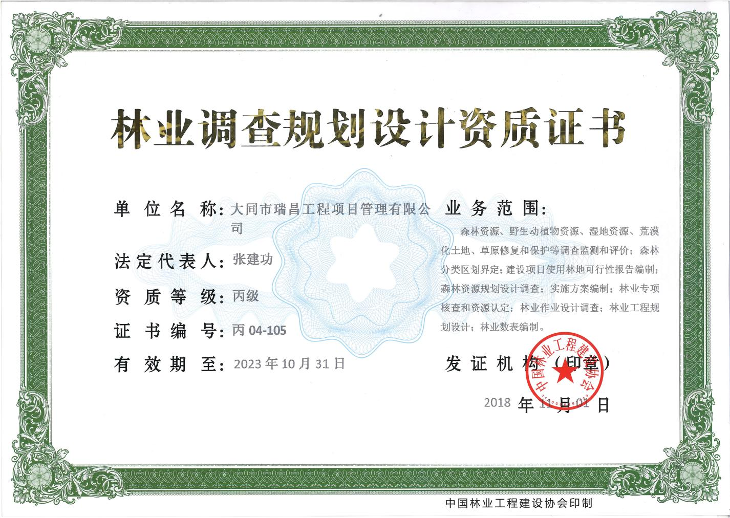 工程设计2.png